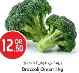 Safari Hypermarket Broccoli Oman offer