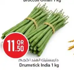 Safari Hypermarket Drumstick India offer