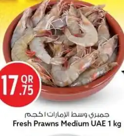 Safari Hypermarket Fresh Prawns Medium UAE offer