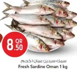 Safari Hypermarket Fresh Sardine Oman offer
