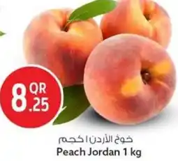 Safari Hypermarket Peach Jordan offer