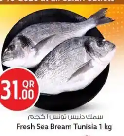 Safari Hypermarket Fresh Sea Bream Tunisia offer