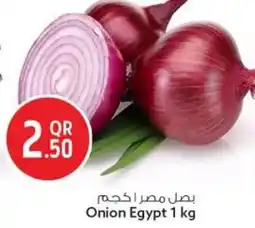 Safari Hypermarket Onion Egypt offer