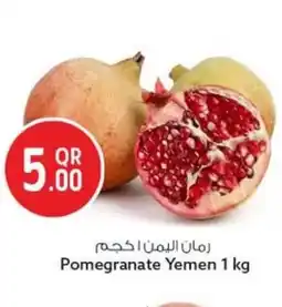 Safari Hypermarket Pomegranate Yemen offer