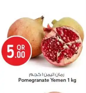 Safari Hypermarket Pomegranate Yemen offer