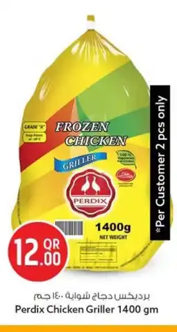Safari Hypermarket Perdix Chicken Griller offer