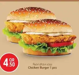 Safari Hypermarket Chicken Burger offer