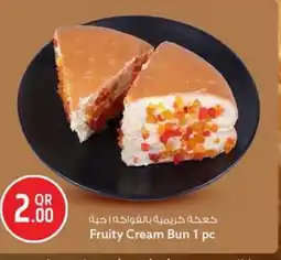 Safari Hypermarket Fruity Cream Bun offer