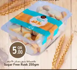Safari Hypermarket Sugar Free Rusk offer