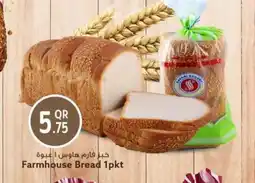 Safari Hypermarket Farmhouse Bread offer