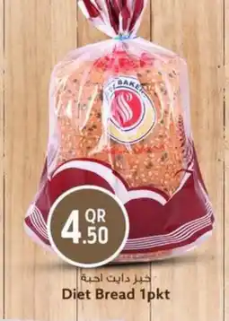 Safari Hypermarket Diet Bread offer