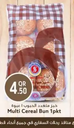 Safari Hypermarket Multi Cereal Bun offer