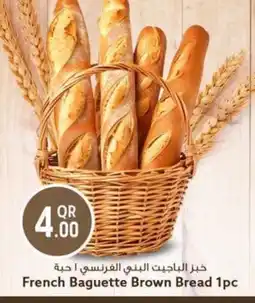 Safari Hypermarket French Baguette Brown Bread offer