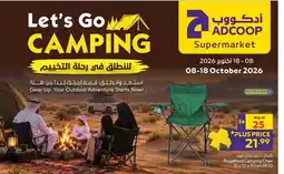 Abu Dhabi Coop Royalford Camping Chair RF10 offer