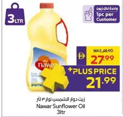 Abu Dhabi Coop Nawar Sunflower Oil offer