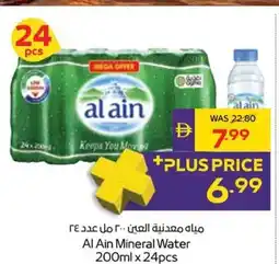 Abu Dhabi Coop Al Ain Mineral Water offer