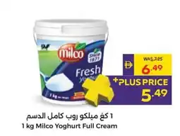 Abu Dhabi Coop Milco Yoghurt Full Cream offer