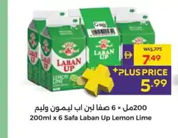 Abu Dhabi Coop Safa Laban Up Lemon Lime offer