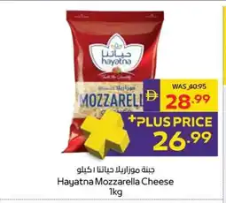 Abu Dhabi Coop Hayatna Mozzarella Cheese offer