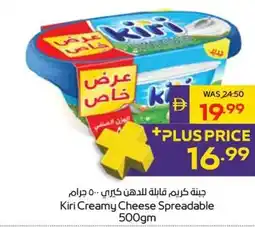 Abu Dhabi Coop Kiri Creamy Cheese Spreadable offer
