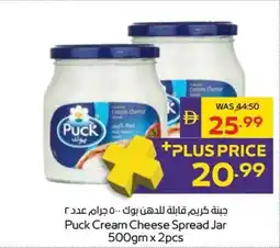Abu Dhabi Coop Puck Cream Cheese Spread Jar offer