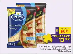 Abu Dhabi Coop Puck Shredded Mozzarella Cheese offer