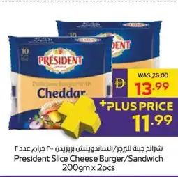 Abu Dhabi Coop President Slice Cheese Burger/Sandwich offer
