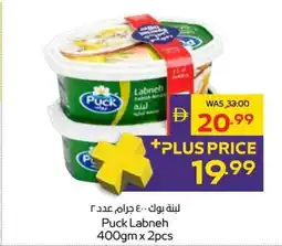 Abu Dhabi Coop Puck Labneh offer