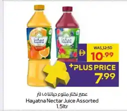 Abu Dhabi Coop Hayatna Nectar Juice Assorted offer