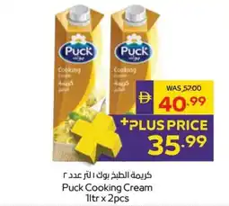 Abu Dhabi Coop Puck Cooking Cream offer