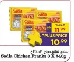 Abu Dhabi Coop Sadia Chicken Franks offer