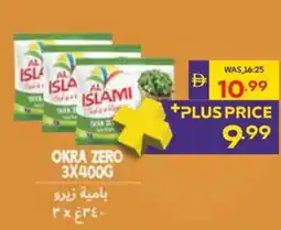 Abu Dhabi Coop Okra zero offer