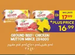 Abu Dhabi Coop Ground beef/chicken/ mutton mince offer