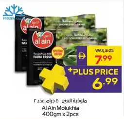 Abu Dhabi Coop Al Ain Molukhia offer