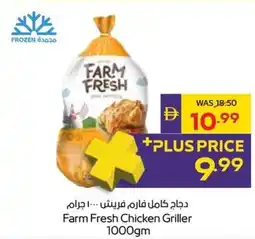 Abu Dhabi Coop Farm Fresh Chicken Griller offer