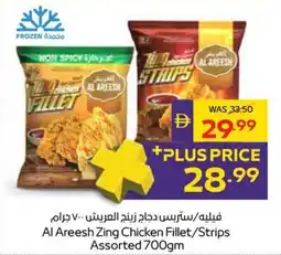 Abu Dhabi Coop Al Areesh Zing Chicken Fillet/Strips offer