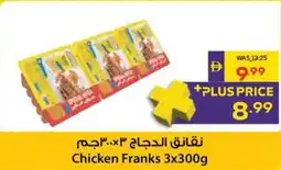 Abu Dhabi Coop Chicken Franks offer