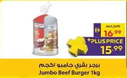 Abu Dhabi Coop Jumbo Beef Burger offer