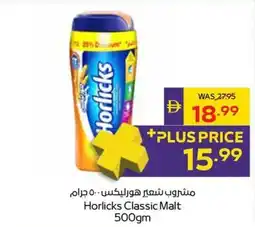 Abu Dhabi Coop Horlicks Classic Malt offer