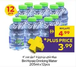 Abu Dhabi Coop Bin Horaiz Drinking Water offer
