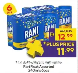 Abu Dhabi Coop Rani Float offer