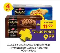 Abu Dhabi Coop Tiffany Dlights Cookies offer