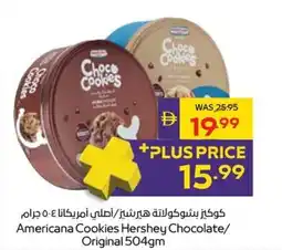 Abu Dhabi Coop Americana Cookies Hershey Chocolate/ Original offer