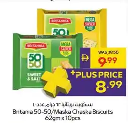 Abu Dhabi Coop Britania 50-50/Maska Chaska Biscuits offer