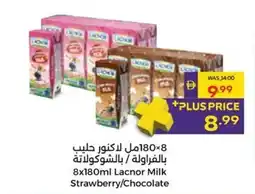 Abu Dhabi Coop Lacnor Milk Strawberry/Chocolate offer