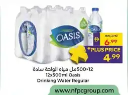 Abu Dhabi Coop Oasis Drinking Water Regular offer