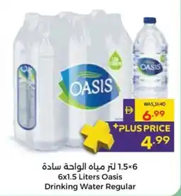 Abu Dhabi Coop Liters Oasis Drinking Water Regular offer