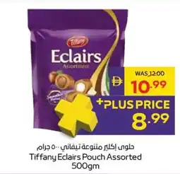 Abu Dhabi Coop Tiffany Eclairs Pouch offer