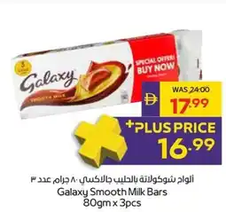 Abu Dhabi Coop Galaxy Smooth Milk Bars offer