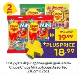 Abu Dhabi Coop Chupa Chups Mini Lollipops offer